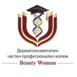Колеж Beauty Woman