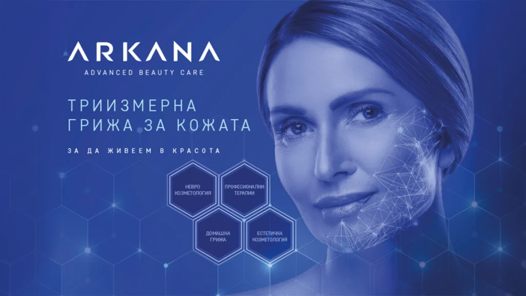 Arkana, antoanette, ozempic face